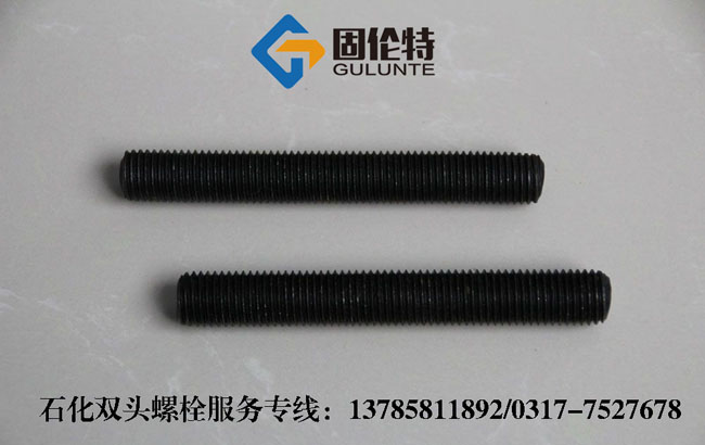 全螺紋雙頭螺栓廠家